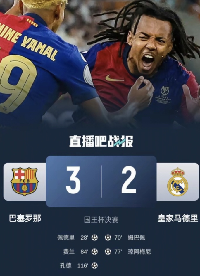 南宫28-中超倒计时，西班牙国家队关键战回应争议，细节引发关注，话题不断，团队化学反应显著的简单介绍