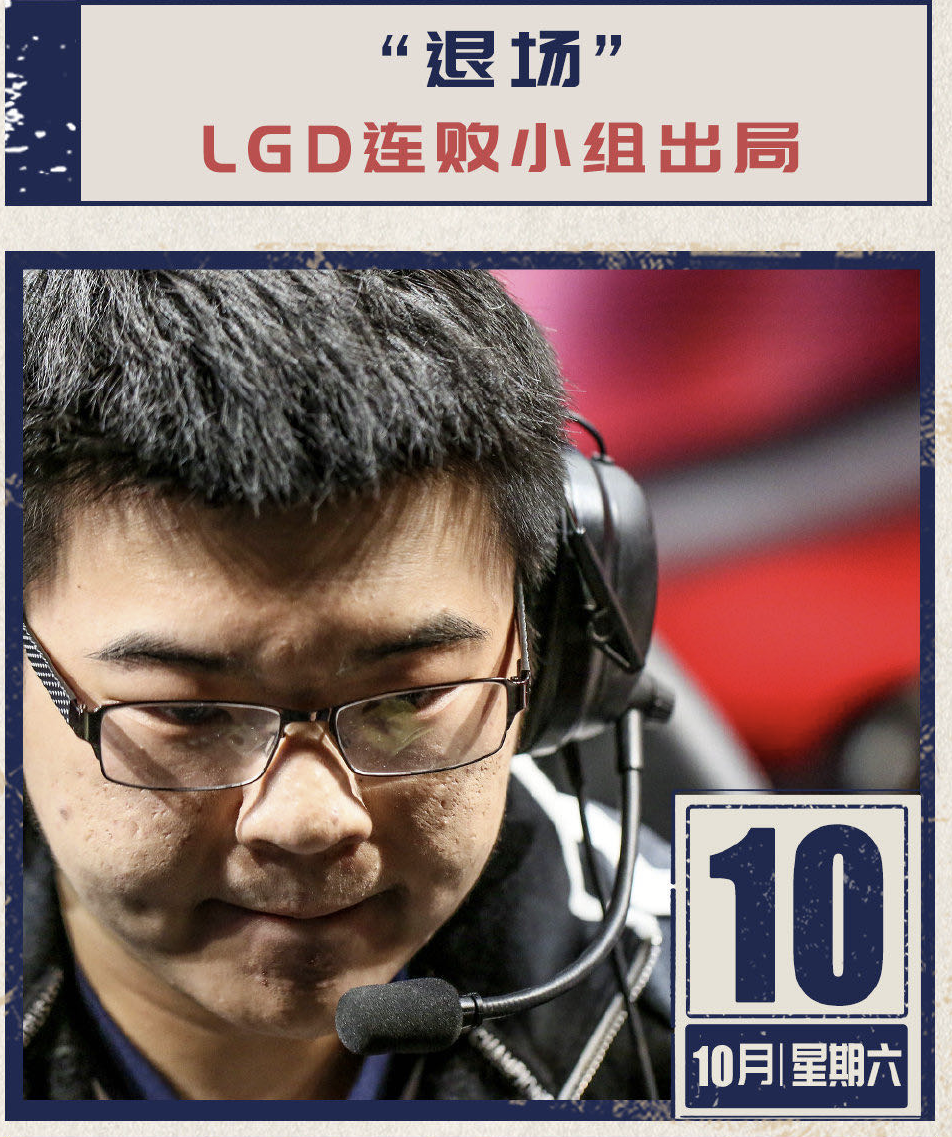 NG28-包含窗口期全明星赛焦点战，底特律活塞完成扳平良机，管理层满意，纪律约束更严格的词条